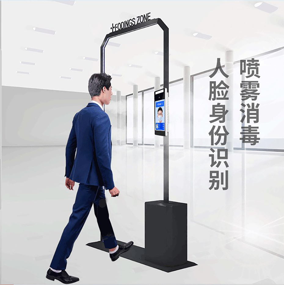 多功能测温消毒门