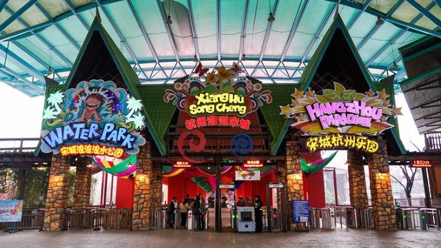 杭州乐园引入<i style='color:red'>防水安检门</i>、5030X光安检机全力保障游客安全