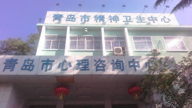 无须人工查验，青岛市精神卫生中心启用<i style='color:red'>智能健康码闸机测温通道</i>