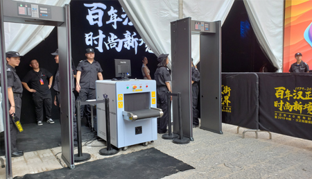 展览中心智能安检设备解决方案