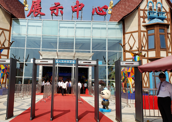 展览中心智能安检设备解决方案