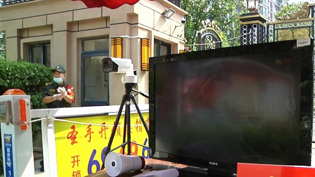 疫情防控再升级！远程<i style='color:red'>红外测温仪</i>上岗居民小区，增加防护保障