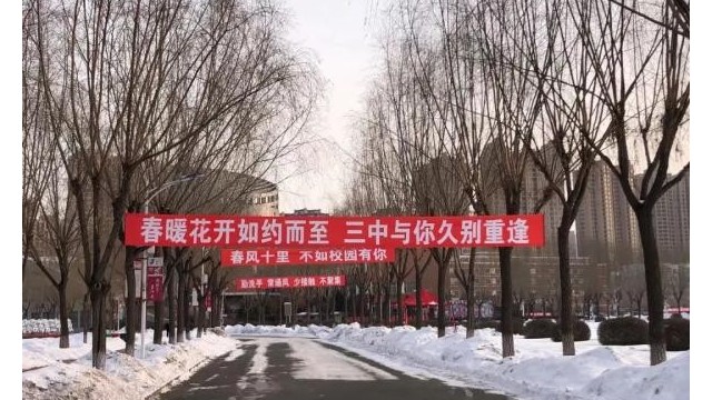 守护校园，人体测温仪为师生安全保驾护航