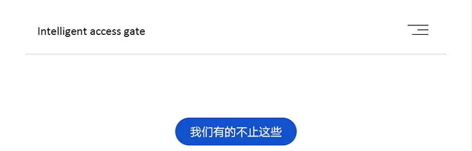 翼闸详情首版2_07