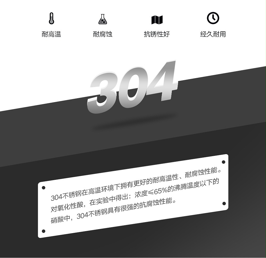 翼闸详情首版2_14