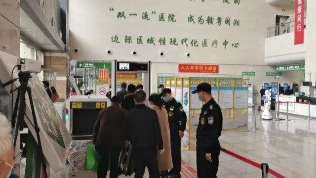 打造院区安全医疗环境,赣州市人民医院启动<i style='color:red'>医院安检</i>系统