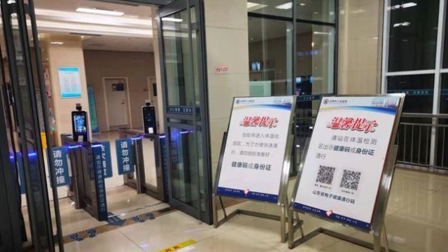 <i style='color:red'>疫情防控智能通行闸机</i>“扫一扫”，医院通行就诊更便捷