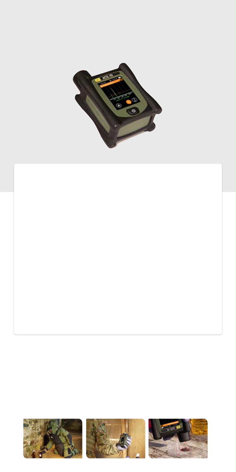 美国-ACE-ID-手持式(拉曼)爆炸物-毒品分析仪